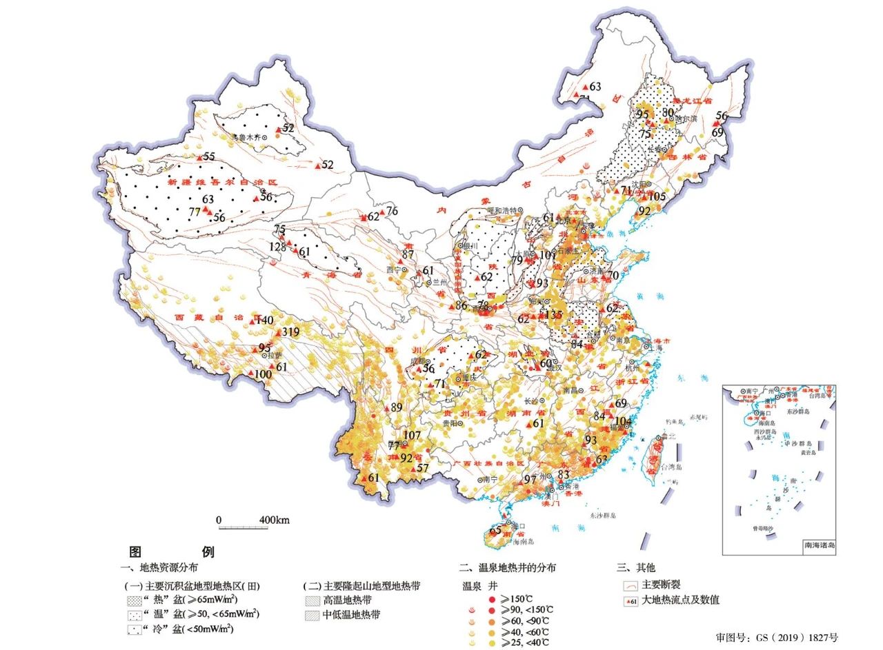 地热 地热
